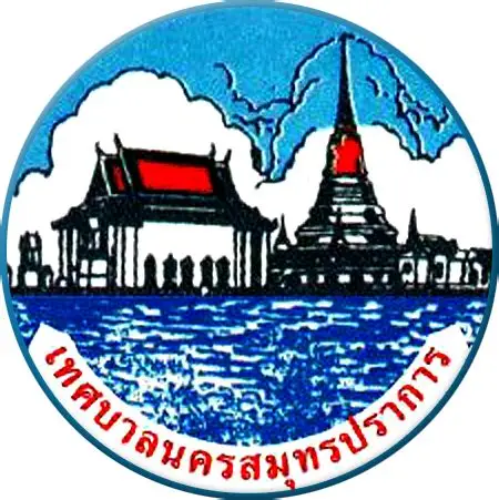ตราเทศบาลนครสมุทรปราการ